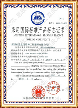 黑色加纖PA板材和棒材（國(guó)家）