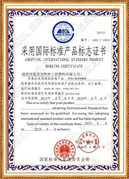 黑色PC板材和棒材（國(guó)家）