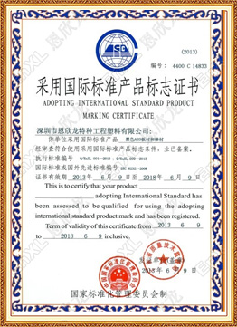 黑色abs板材和棒材(國(guó)家)